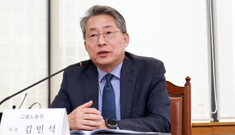 김민석 고용노동부 장관 직무대리가 2일 서울 중구 은행연합회에서 열린 '퇴직연금 활성화를 위한 융자지원 업무협약식'에서 발언하고 있다. 연합뉴스.