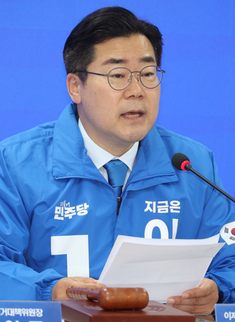 [서울=뉴시스] 조성봉 기자 = 박찬대 더불어민주당 상임 총괄선대위원장이 2일 오전 서울 여의도 중앙당사에서 열린 중앙선거대책위원회의에서 발언을 하고 있다. 2025.05.02. suncho21@newsis.com
