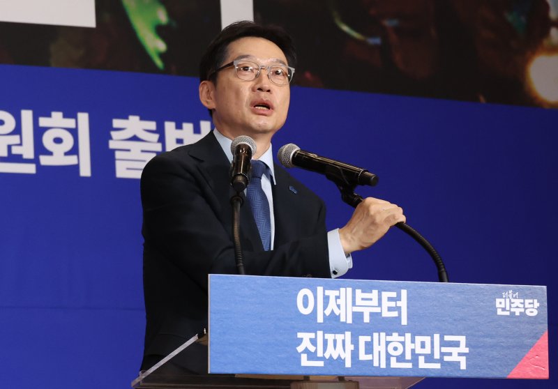 [서울=뉴시스] 조성우 기자 = 30일 오후 서울 여의도 국회 의원회관에서 열린 더불어민주당 제21대 대통령카림토토 '진짜 대한민국' 중앙선거대책위원회 출범식에서 김경수 총괄선거대책위원장이 발언하고 있다. 2025.04.30. xconfind@newsis.com