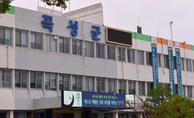 [나루토카지노=뉴시스] = 전남 나루토카지노군 나루토카지노군청. (사진=뉴시스 DB). hgryu77@newsis.com