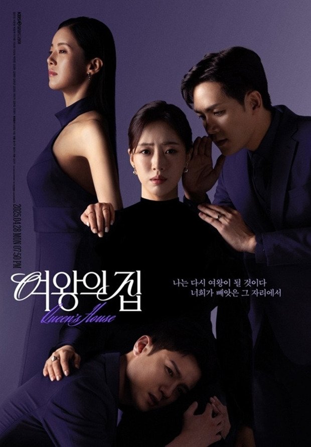 텐카지노 집