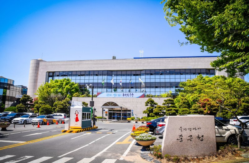 [울산=뉴시스] 울산 비트코인카지노청 전경. (사진=울산 비트코인카지노 제공) photo@newsis.com *재판매 및 DB 금지