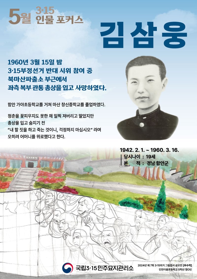 *재판매 및 DB 금지