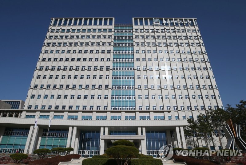 울산지방검찰청 (출처=연합뉴스)