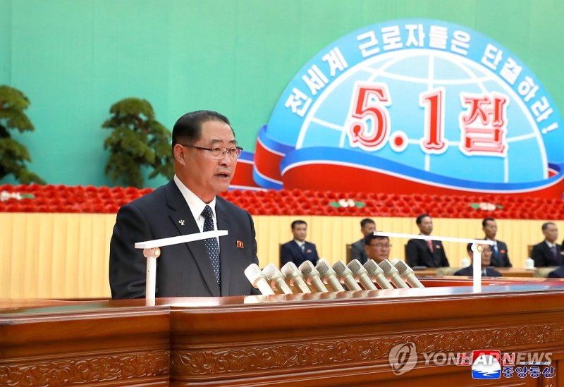북한, 5.1절 135주년 기념 중앙보고회 개최 (출처=연합뉴스)