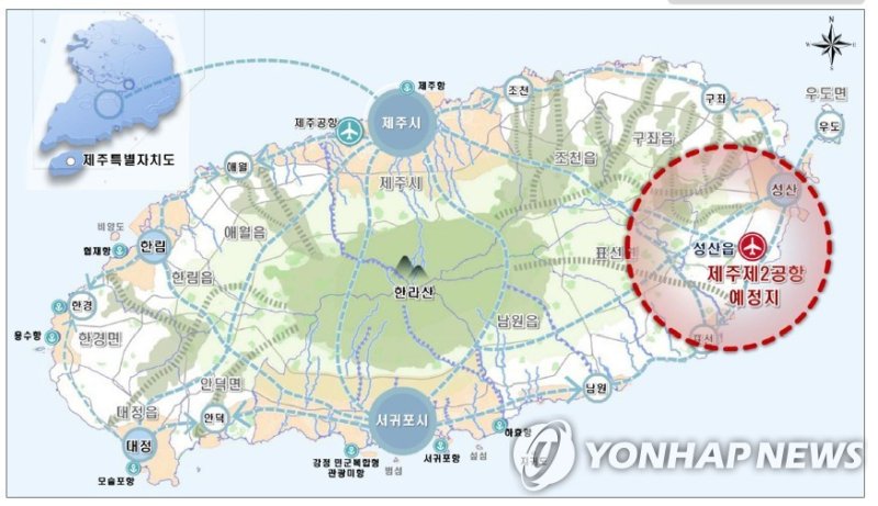 제주 제2공항 위치 지도 (출처=연합뉴스)