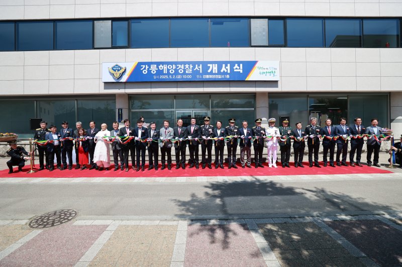[강릉=뉴시스] 2일 샬롬토토 개서식을 진행하고 있는 가운데 청사 앞에서 기념사진을 찍고 있다.(사진=강릉해경 제공)photo@newsis.com *재판매 및 DB 금지