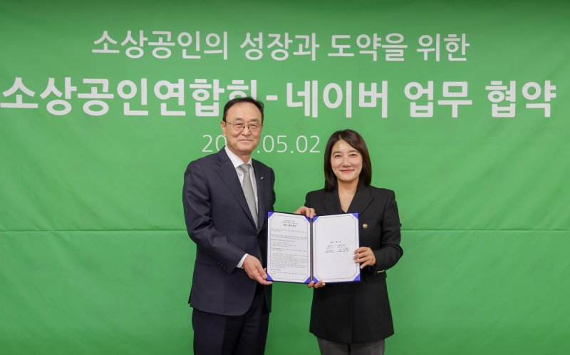2일 송치영 크보벳연합회장(왼쪽)이 채선주 네이버 대외·ESG 정책 대표와 업무협약을 맺었다. (크보벳연합회 제공)