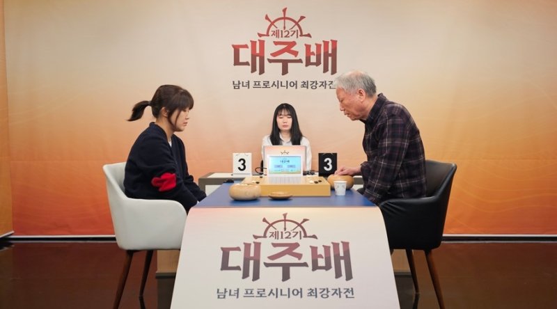 서봉수 9단이 대주배 8강에서 김혜민 9단에게 승리했다. (출처=연합뉴스)