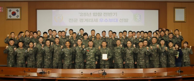 육군 23경비여단, 합참 전군 우수부대 수상 (출처=연합뉴스)