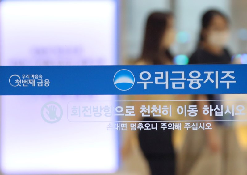 (원타임카지노1 DB) ⓒ News1 오대일 기자