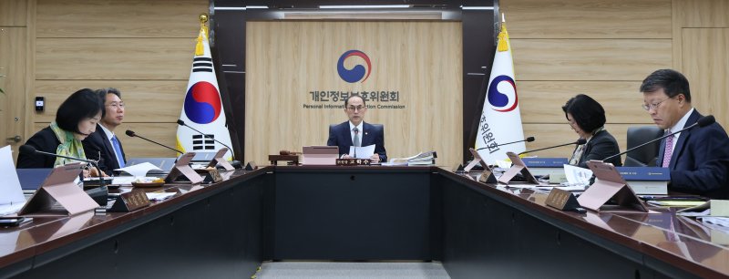 고학수 개인정보보호위원회 위원장이 9일 서울 종로구 정부서울청사에서 열린 2025년 제8회 전체회의에서 모두발언을 하고 있다. 2025.4.9/고광렬카지노1 ⓒ News1 임세영 기자