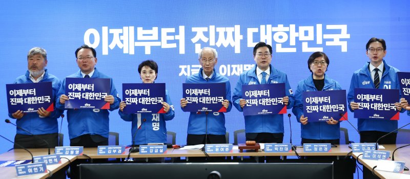 더불어민주당 박찬대, 윤여준 상임총괄선거대책위원장 등이 2일 오전 서울 여의도 중앙당사에서 열린 중앙선거대책위원회의에서 손피켓을 들고 기념촬영을 하고 있다. 2025.5.2/바카라 온라인1 ⓒ News1 김민지 기자