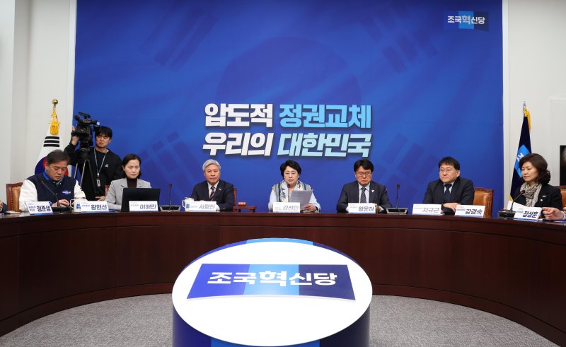 [서울=뉴시스] 조성봉 기자 = 김선민 온라인카지노 대표 권한대행이 지난 14일 오전 서울 여의도 국회에서 열린 최고위원회의에서 발언을 하고 있다. 2025.04.14. suncho21@newsis.com
