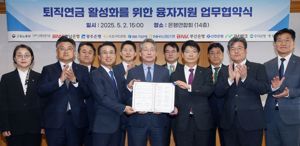 최신 뉴스 이미지