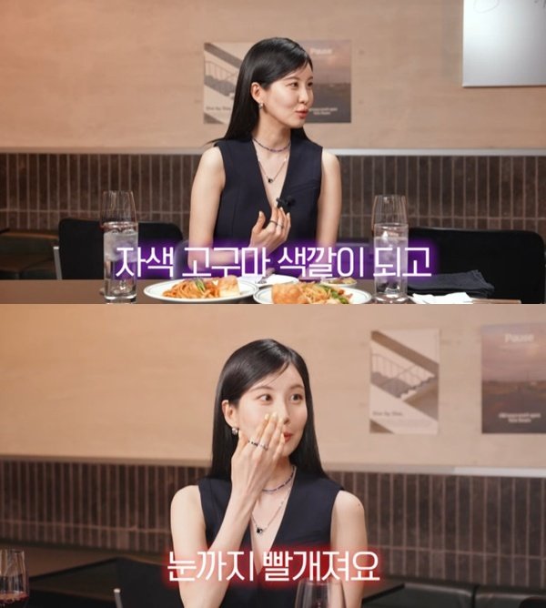 유튜브 채널 '혜리' 캡처