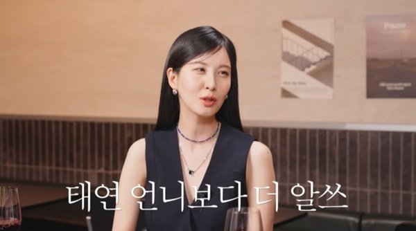 유튜브 채널 '혜리' 캡처