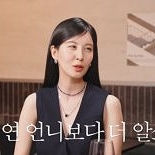 서현 ″태연보다 ′알쓰′…온몸 자색 고구마 색→눈까지 빨개져″