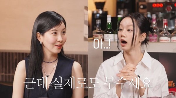 서현 "마동석, 실제로 문 부순 적도…너무 좋으신 분"