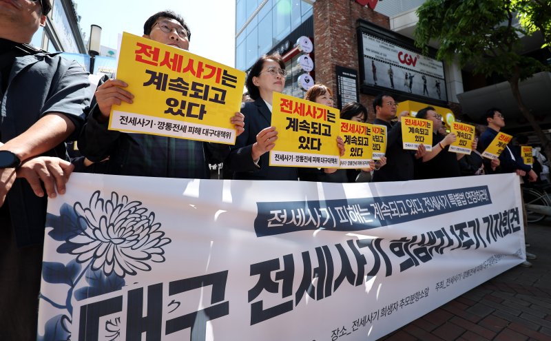 [대구=뉴시스] 이무열 기자 = 2일 대구 중구 동성로에서 블랙토토·깡통전세 피해 대구 대책위원회, 블랙토토 대구 피해자 모임 관계자들이 ‘대구 블랙토토 희생자 1주기 기자회견’을 하고 있다. 2025.05.02. lmy@newsis.com