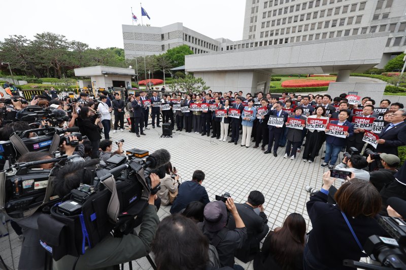 더불어민주당 의원들이 2일 오후 서울 서초구 대법원을 찾아 이재명 더불어민주당 대통령 후보 공직선거법 위반 혐의 사건 상고심 카림토토 환송 규탄 기자회견을 하고 있다. 대법원 전원합의체는 지난 1일 이 후보의 공직선거법 위반 혐의 사건 상고심에서 무죄인 원심을 깨고 유죄 취로 사건을 서울고법으로 돌려보냈다. 2025.5.2/뉴스1 ⓒ News1 신웅수 기자