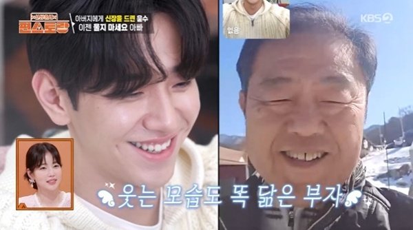 남윤수, 父 눈물에 울컥…"신장 이식, 억지로 한 것 아냐"
