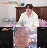 남윤수, 父 눈물에 울컥…″신장 이식, 억지로 한 것 아냐″