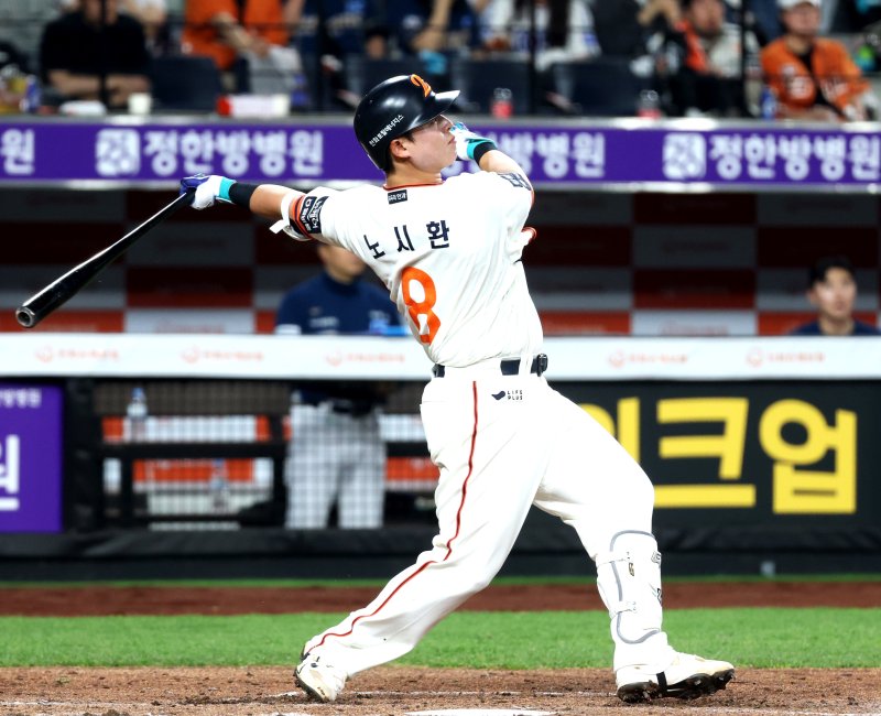 노시환. 2025.4.18/고광렬카지노1 ⓒ News1 김기남 기자