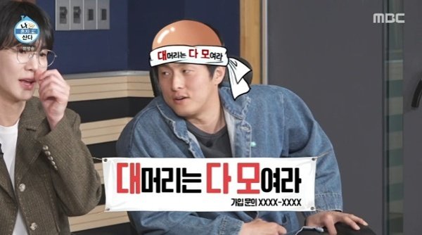 칼리토토 '나 혼자 산다'