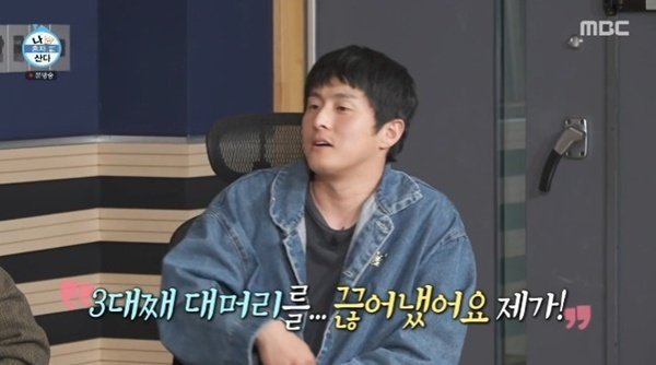 칼리토토 '나 혼자 산다'