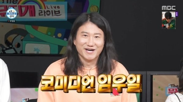 MBC '나 혼자 산다'
