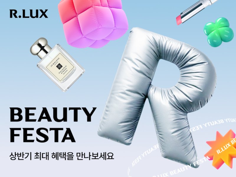 (사진=쿠팡 제공) *재메이저 바카라 및 DB 금지