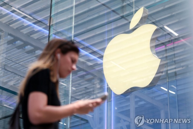 애플 로고 (출처=연합뉴스)