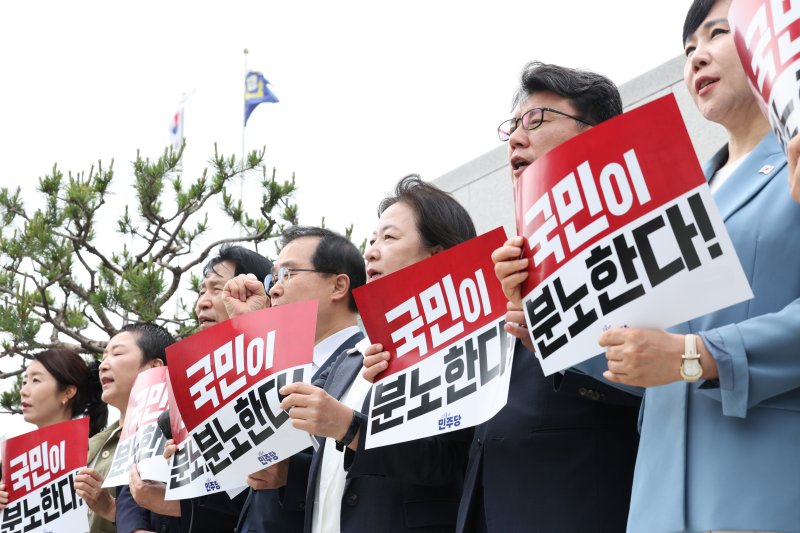 더불어민주당 의원들이 2일 오후 서울 서초구 대법원을 찾아 이재명 더불어민주당 대통령 후보 공직선거법 위반 혐의 사건 상고심 파기 환송 규탄 기자회견을 하고 있다. 2025.5.2/뉴스1 ⓒ News1 신웅수 기자