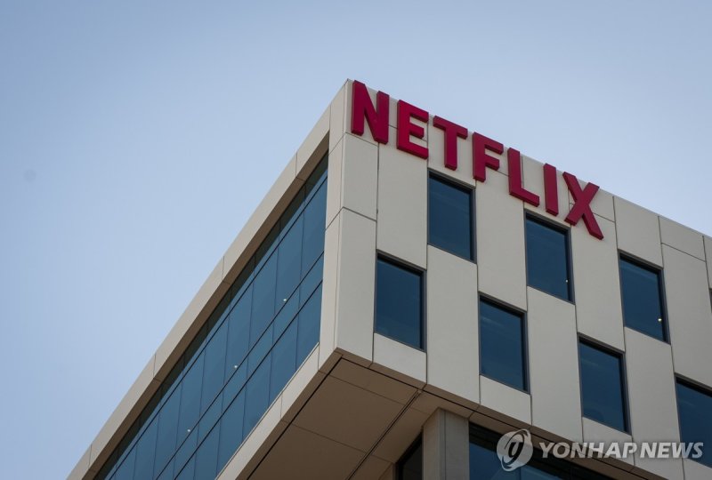 미국 로스앤젤레스의 넷플릭스 본사 로고 (출처=연합뉴스)
