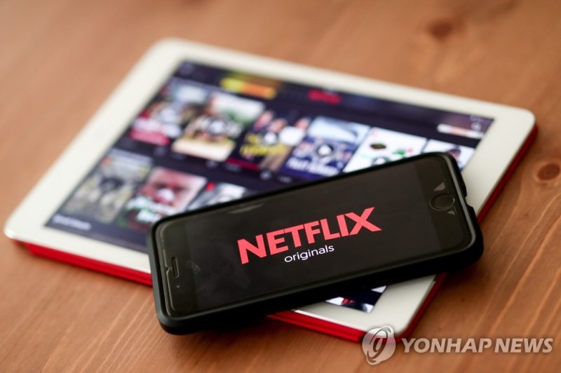 넷플릭스 로고 (출처=연합뉴스)