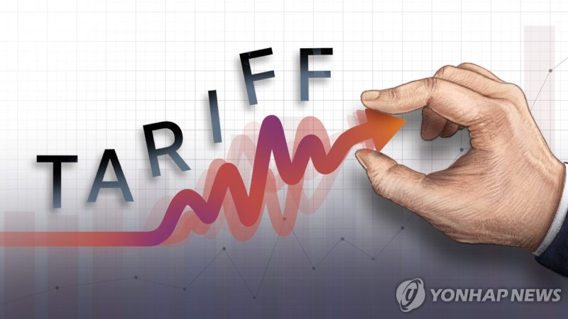 트럼프의 오락가락 관세 정책 (PG) (출처=연합뉴스)