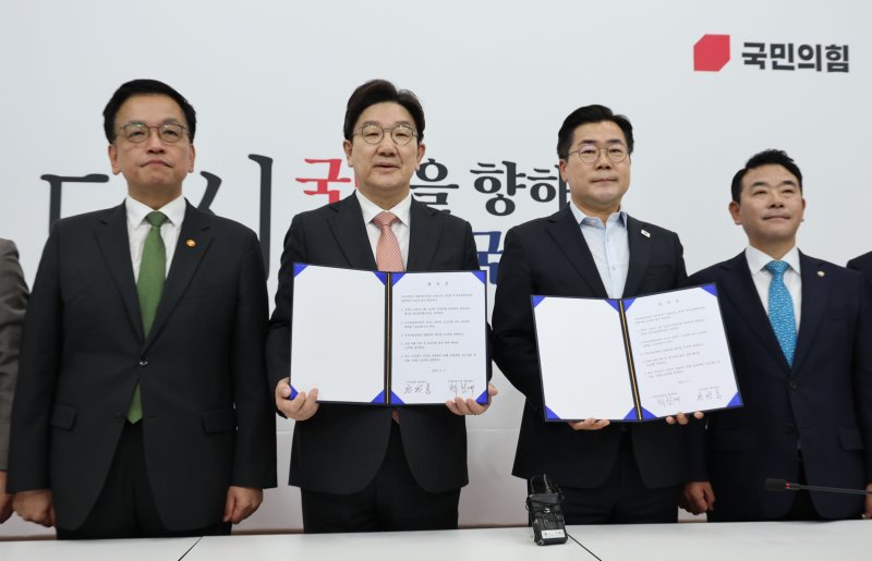 [서울=토토 사이트 바카라] 권창회 기자 = 권성동 국민의힘 원내대표와 박찬대 더불어민주당 당대표 직무대행 겸 원내대표, 최상목 경제부총리 겸 기획재정부 장관, 박정 국회 예산결산특별위원회 위원장이 1일 오전 서울 여의도 국회에서 추경안 합의문에 서명한 뒤 기념촬영을 하고 있다. 2025.05.01. kch0523@newsis.com