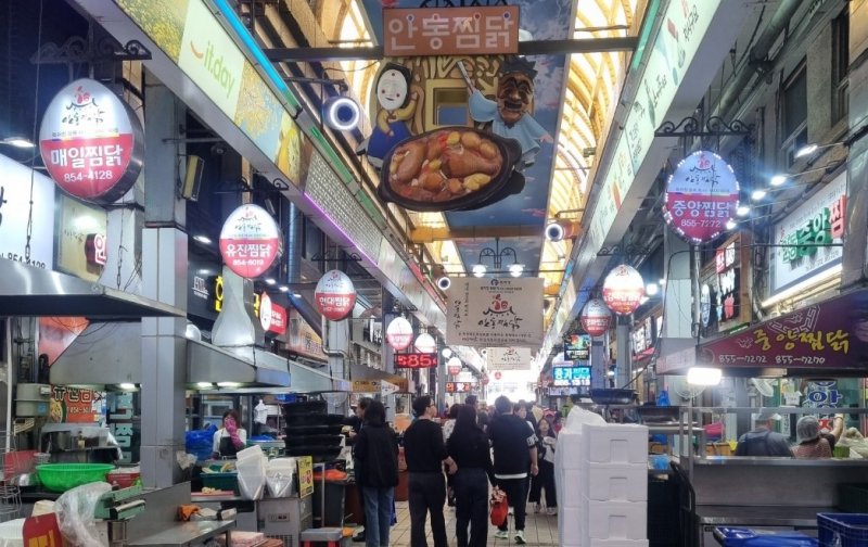 안동 찜닭골목 전경 (출처=연합뉴스)