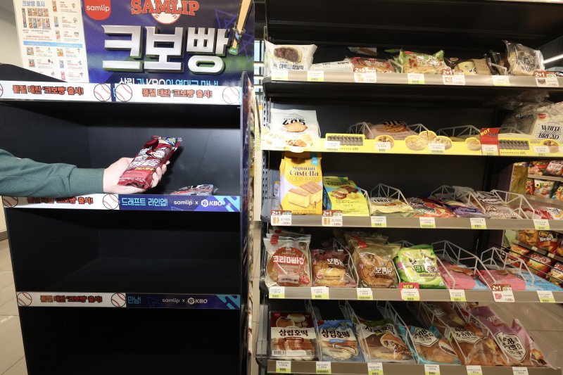 [서울=토토 사이트 바카라] 김명년 기자 = SPC삼립의 프로야구 공식 라이선스 제품 '크보빵(KBO빵)'이 누적 판매량 1000만 봉을 돌파했다. 지난 3월 20일 출시 이후 41일 만으로, 출시 제품 중 역대 최단 기간 달성 기록이다. 30일 오후 서울 강남구 한 편의점에 크보빵 매대가 대부분 비어있다. 2025.04.30. kmn@newsis.com
