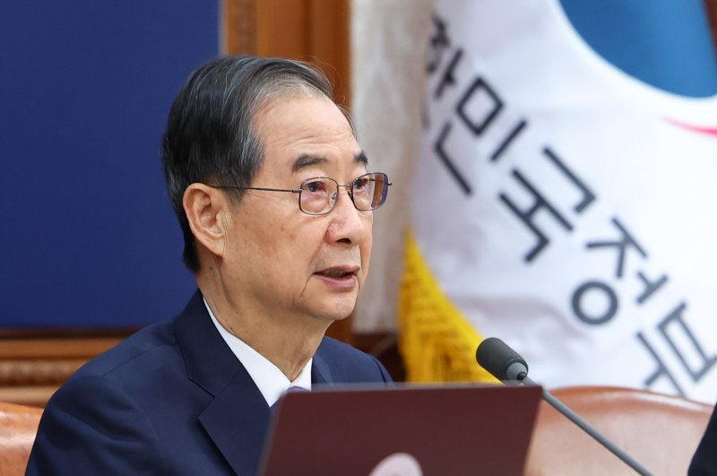 [서울=뉴시스] 최진석 기자 = 한덕수 사설 바카라 권한대행 국무총리가 29일 정부서울청사에서 열린 국무회의에서 발언하고 있다. 2025.04.29. myjs@newsis.com