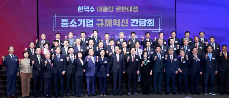 [서울=뉴시스] 고범준 기자 = 한덕수 사설 바카라 권한대행 국무총리가 30일 서울 영등포구 중소기업중앙회에서 열린 중소기업 규제혁신 현장 소통 간담회에서 참석자들과 기념촬영을 하고 있다. 앞줄 왼쪽 아홉번째부터 오영주 중소벤처기업부 장관, 한 권한대행, 김기문 중소기업중앙회장. (사설 바카라실통신사진기자단) 2025.04.30. bjko@newsis.com