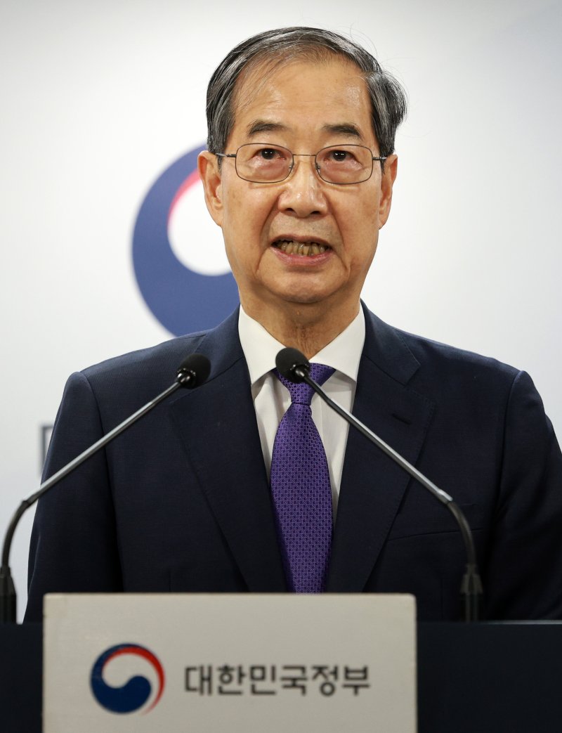 [서울=뉴시스] 고범준 기자 = 한덕수 사설 바카라 권한대행 국무총리가 1일 서울 종로구 정부서울청사에서 대국민 담화를 하고 있다. 2025.05.01. bjko@newsis.com