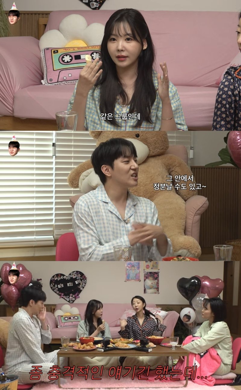"같은 그룹 멤버와 연이어 교제한 아이돌 있었다" 레이나 충격 폭로