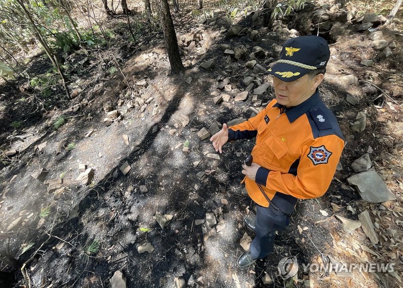 뒷불 감시하는 소방관계자 (출처=연합뉴스)