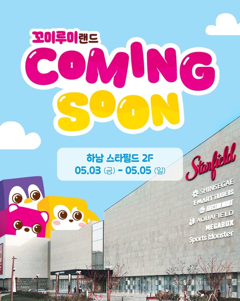 *재판매 및 DB 금지