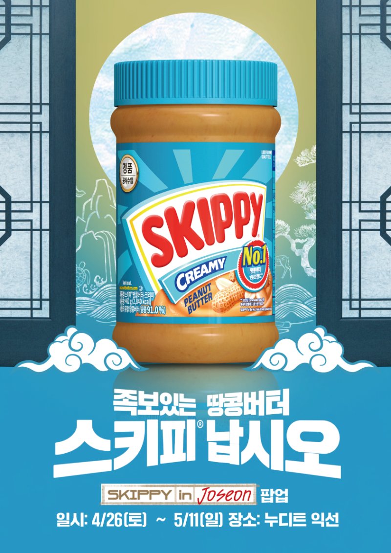 *재판매 및 DB 금지