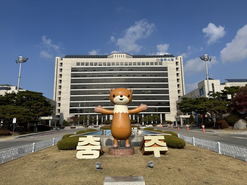 충북 충주시가 킹카지노 지원에 개선 의지가 없다는 지적이 나온다.(자료사진)/뉴스1