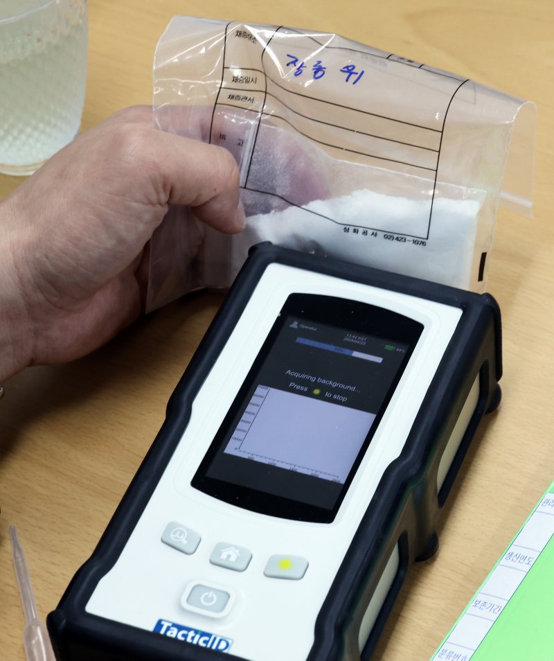 남성신 서울경찰청 마약범죄수사대 마약범죄수사1계장이 지난 23일 서울 마포구 서울경찰청 광역수사단 사무실에서 뉴스1과의 인터뷰를 통해 마약 탐지를 위한 라만분광기 시연을 하고 있다.ⓒ News1 오대일 기자