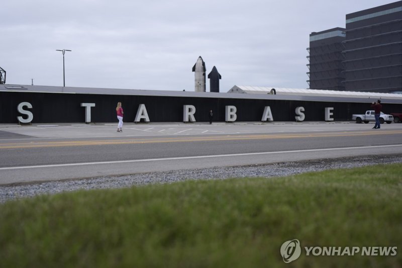 미 텍사스의 스페이스X 발사 기지 스타베이스 (출처=연합뉴스)